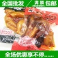 劉二嘎抓錢鳳爪5斤/包 散稱麻辣零食雞爪泡爪泡椒鳳爪批發(fā)省代理