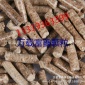廠家生產(chǎn)生物質(zhì)顆粒燃料 木、生物顆粒 新型能源 高熱值 **