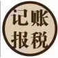 代理記賬 稅務(wù)代理 稅務(wù)異常處理