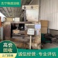 安徽設(shè)備回收公司 高價(jià)回收廢舊設(shè)備 各種規(guī)格設(shè)備