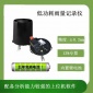 靈犀低功耗雨量傳感器長壽可使用3-5年