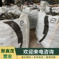 薄膜電容回收，專業(yè)回收循環(huán)再利用 **無污染 廠家回收