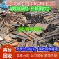 廢鐵回收：上海延元-正規(guī)高價回收-免費上門估價-及時回收清理