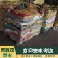 福建回收廢舊編織袋 高價回收廢品袋   廢舊編織袋